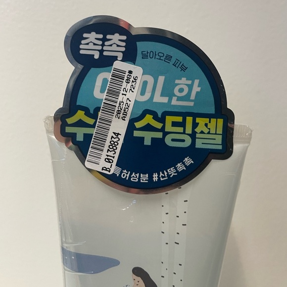 🇰🇷 ROUND LAB Birch Juice Moisturizing Soothing Gel 🇰🇷 - Picture 5 of 5